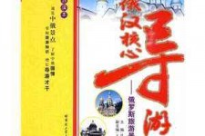 苏州景区伴游雇用(高端伴游雇用网)