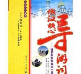 苏州景区伴游雇用(高端伴游雇用网)