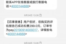 苏州模特兼职带身份证靠谱吗的简单介绍