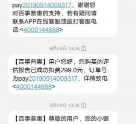 苏州模特兼职带身份证靠谱吗的简单介绍