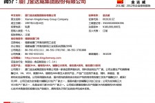 苏州厦门酒店雇用高薪女公关伴游(厦门游览社雇用导游)