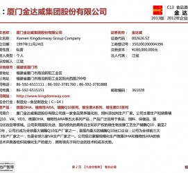 苏州厦门酒店雇用高薪女公关伴游(厦门游览社雇用导游)