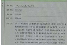 苏州西安雇用私家伴游(西安商务伴游兼职雇用)