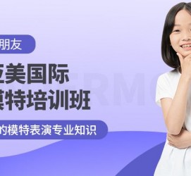苏州深圳儿童模特兼职(模特拍摄兼职是不是实的)