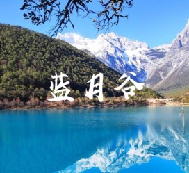 苏州云南旅游攻略(云南旅游攻略6天5晚多少钱)
