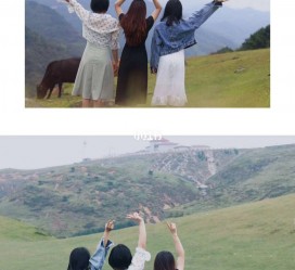 苏州短途旅游(短途旅游英语)
