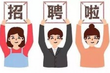 苏州私人伴游 北京私人招聘伴游，全国各地私人陪同游玩(今日/招聘)