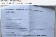 苏州私家助理伴游雇用90万月薪(私家助理伴游雇用90万月薪是实的吗)