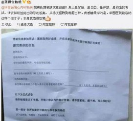 苏州私家助理伴游雇用90万月薪(私家助理伴游雇用90万月薪是实的吗)