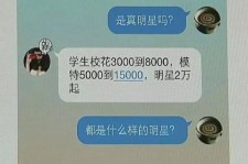 苏州豆瓣中国伴游网站(伴伴全球游)