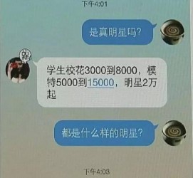苏州豆瓣中国伴游网站(伴伴全球游)