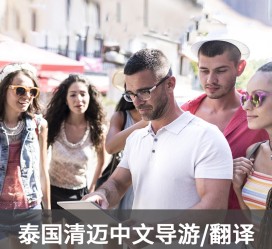 苏州私人伴游是什么 泰国“私人伴游”，为何令欧美老头如此着迷？从业者说出内幕