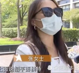 苏州兼职试衣模特雇用(在家做试衣模特雇用)