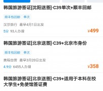 苏州上海商务伴游 果断收藏｜携程上那些即省时间、又省钱的旅行小窍门