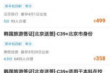 苏州上海商务伴游 果断收藏｜携程上那些即省时间、又省钱的旅行小窍门