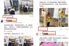 苏州怎么做淘宝买家秀模特兼职知乎(58同城买家秀雇用的模特是实的吗)