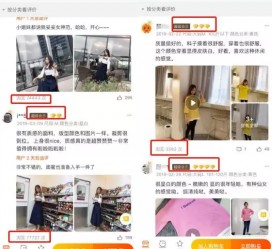 苏州怎么做淘宝买家秀模特兼职知乎(58同城买家秀雇用的模特是实的吗)