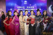 苏州环球夫人(环球夫人大赛钱永静)