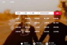 苏州商务伴游怎么找？ 大数据企业信用平台。