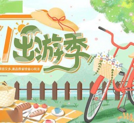 苏州三日游推荐(省内三日游推荐)