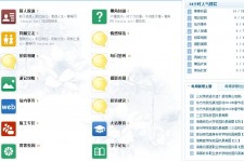 苏州旅游交友伴游网雇用娱乐人员(旅游交友伴游网雇用娱乐人员可信吗)