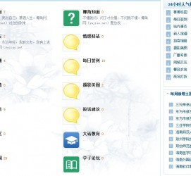 苏州旅游交友伴游网雇用娱乐人员(旅游交友伴游网雇用娱乐人员可信吗)