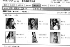 苏州私人伴游是什么 起底“伴游”内幕：白天陪玩 晚上陪睡