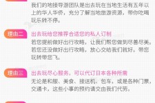 苏州中国留学生伴游(留学生配学伴)