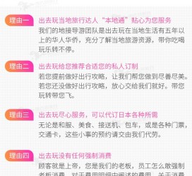 苏州中国留学生伴游(留学生配学伴)