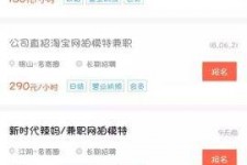 苏州如何才气招到模特兼职(如何才气招到模特兼职工做)
