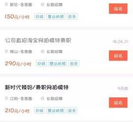 苏州如何才气招到模特兼职(如何才气招到模特兼职工做)