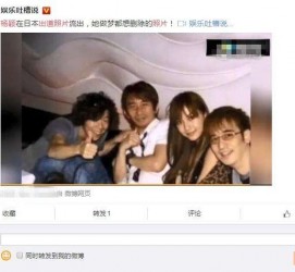 苏州中国富豪砸万万要杨颖伴游未果(杨颖 富豪)