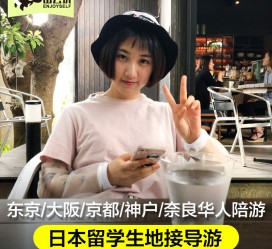 苏州私人伴游是什么 晚上陪睡，白天陪玩”！私人伴游背后交易曝光！大学生是主力军