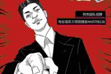 苏州兼职雇用胖模特(雇用微胖模特)