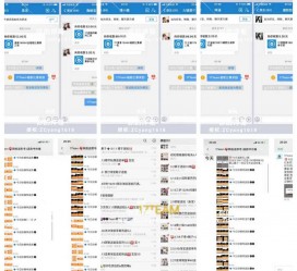 苏州微信兼职模特怎么面试(女模特雇用微信)