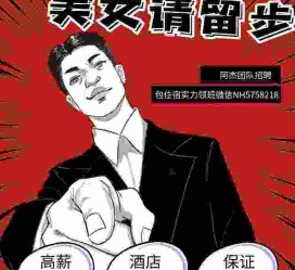 苏州胖模特雇用兼职网(胖女模特联络德律风)