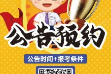 苏州九江伴游雇用预约(伴游雇用信息)