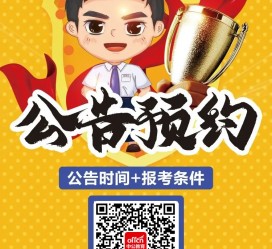 苏州九江伴游雇用预约(伴游雇用信息)
