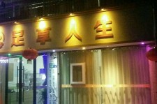 苏州卢湾区伴游女雇用(上海夜场雇用兼职模特)