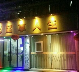 苏州卢湾区伴游女雇用(上海夜场雇用兼职模特)