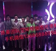 苏州商务伴游外围男雇用(上海商务模特伴游雇用)