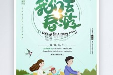 苏州亲子旅游(亲子旅游团)