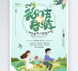 苏州亲子旅游(亲子旅游团)