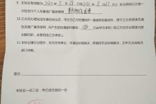 苏州关于模特兼职能否会要求签合同的信息