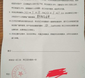 苏州关于模特兼职能否会要求签合同的信息