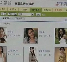 苏州大学生伴游雇用(想做伴游哪里有雇用的?)