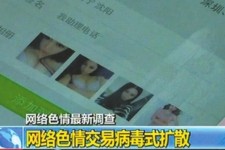 苏州上海伴游 伴游女郎白天陪玩晚上陪睡 网络跑火日薪过万(图)