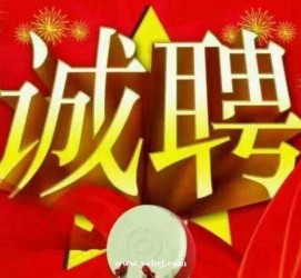 苏州关于1浙江上日结的模特兼职可信吗的信息