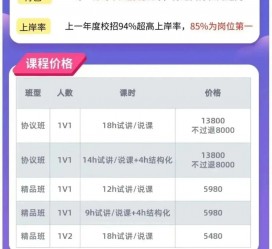 苏州安徽伴游雇用驾驶员(旅游车驾驶员雇用信息)