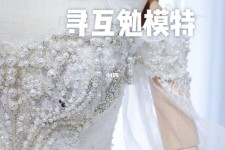 苏州想去婚纱店兼职模特(婚纱模特的工做哪里找)
